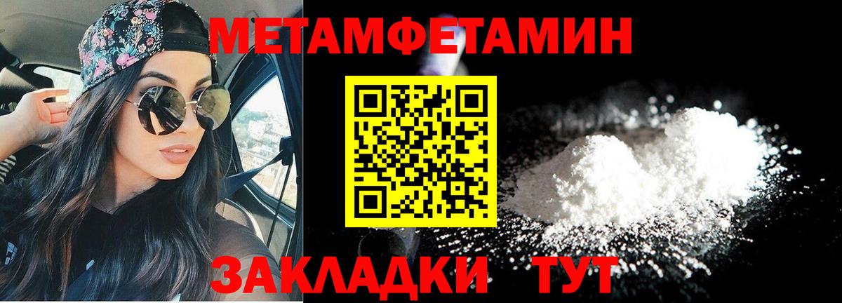 Галлюциногенные грибы Грозный