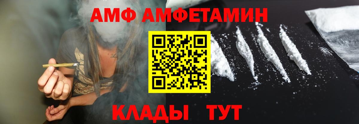 darknet состав  Amphetamine 98%  АМФЕТАМИН  Вход с VPN  Грозный 