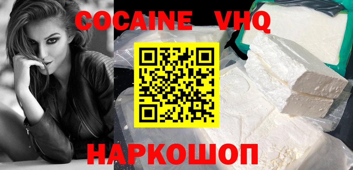 Меф   A-PVP СОЛЬ кристаллы  ГАШИШ  Грозный  Codein  Канабис  Меф  Вход с VPN 