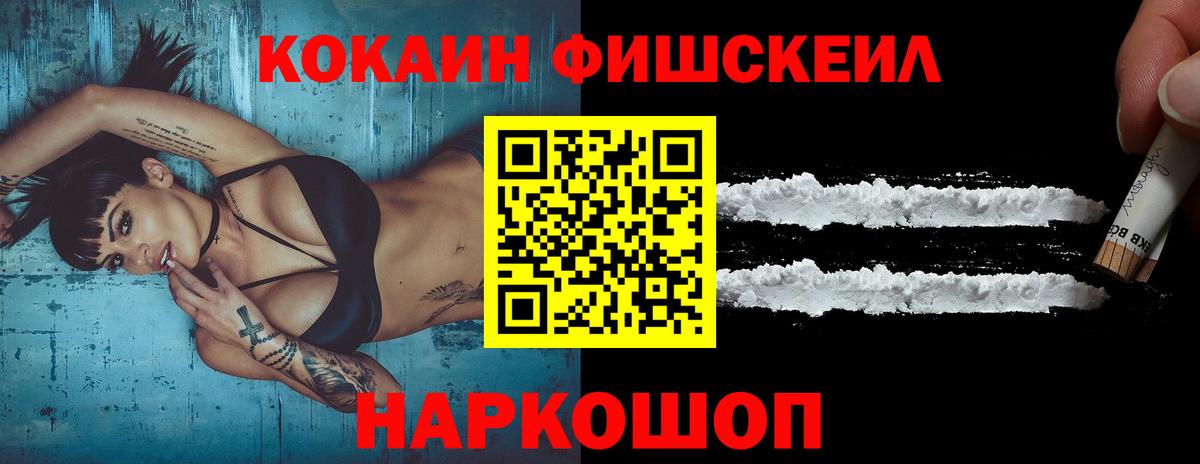 Кокаин Эквадор Грозный