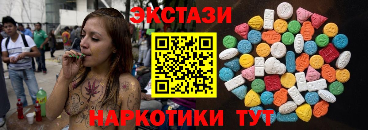 Экстази 99% Грозный