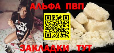 марки nbome Брянск
