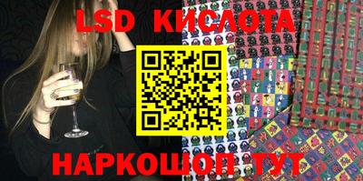 марки nbome Брянск