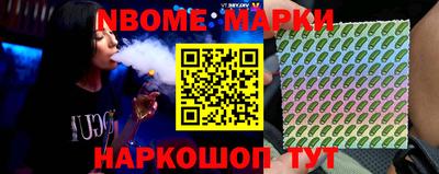 мефедрон VHQ Владикавказ