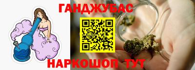марки nbome Брянск