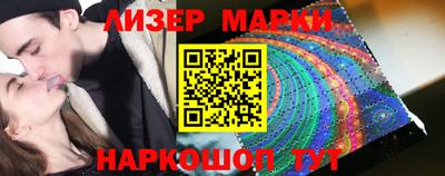 бутик Владивосток