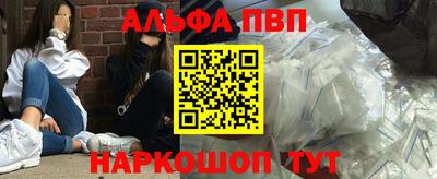 мефедрон VHQ Владикавказ
