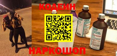 стаф Братск