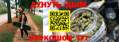 стаф Братск