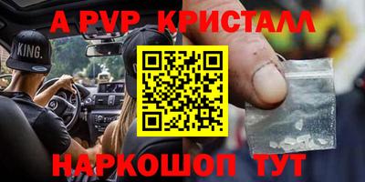 стаф Братск