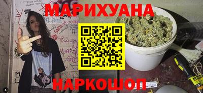 марки nbome Брянск