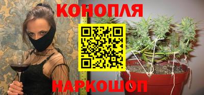 марки nbome Брянск