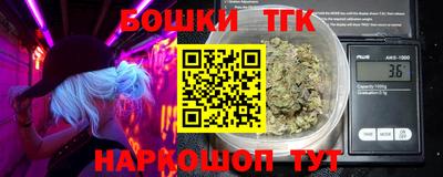 стаф Братск