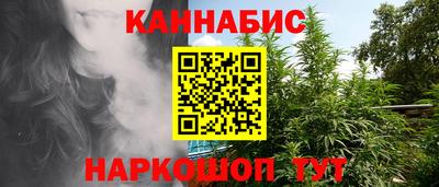 стаф Братск