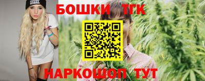 марки nbome Брянск