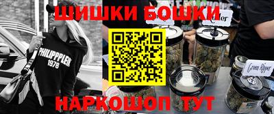 наркотики Боровичи