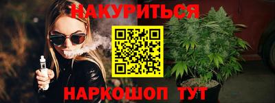 стаф Братск