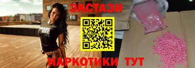 марки nbome Брянск