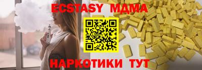 наркотики Боровичи