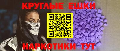 марки nbome Брянск