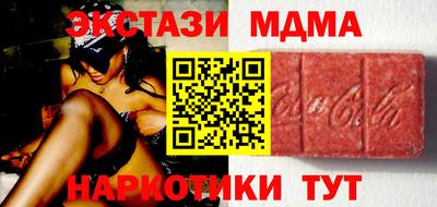 марки nbome Брянск