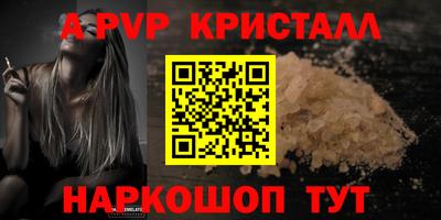 марки nbome Брянск