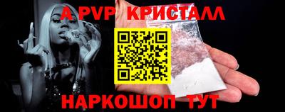 наркотики Боровичи