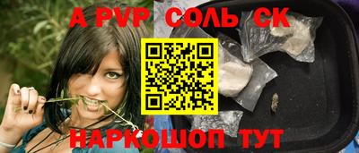 наркотики Боровичи