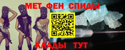 марки nbome Брянск