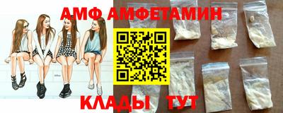 бутик Владивосток