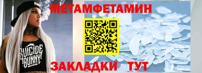 марки nbome Брянск