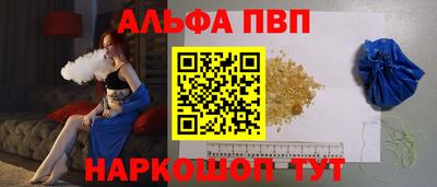 наркотики Боровичи