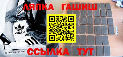наркотики Боровичи