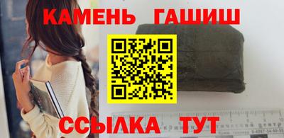 наркотики Боровичи