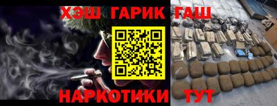 марки nbome Брянск