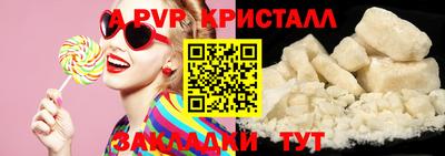 наркотики Боровичи