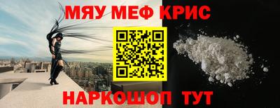 стаф Братск