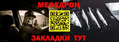 стаф Братск