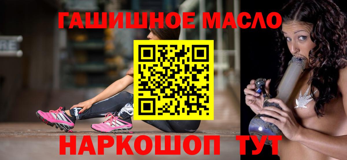 ТГК вейп с тгк Грозный