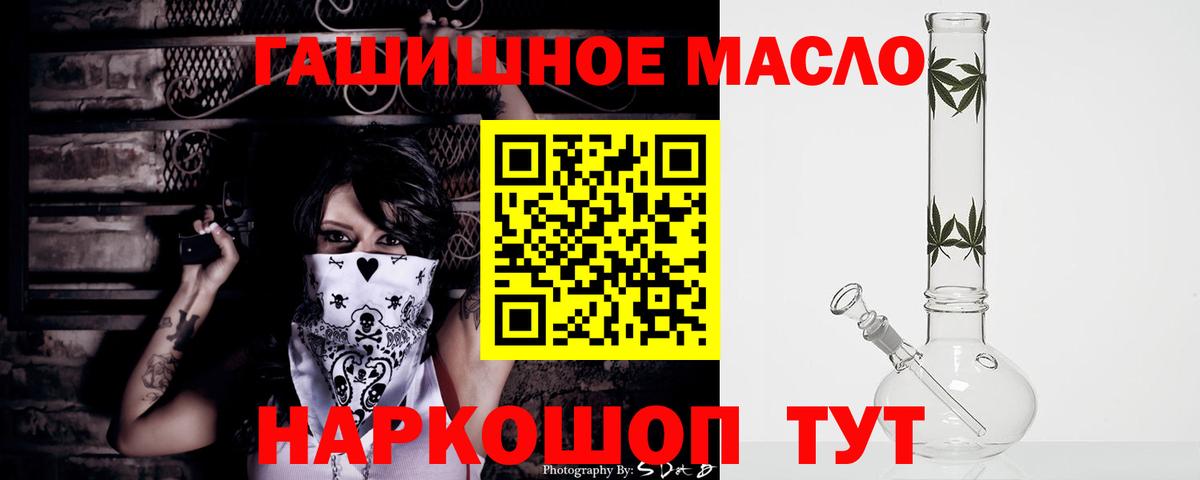 ТГК вейп  Вход с VPN  Дистиллят ТГК вейп  закладки  Грозный 