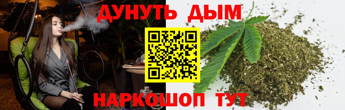Каннабис марихуана Грозный
